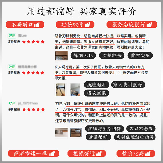 
Deng Jiadao Forging Home 7 chrome stainless steel kitchen knife Hongguibao solid wood knife handle Multi-purpose knife Sande knife JB-751D
