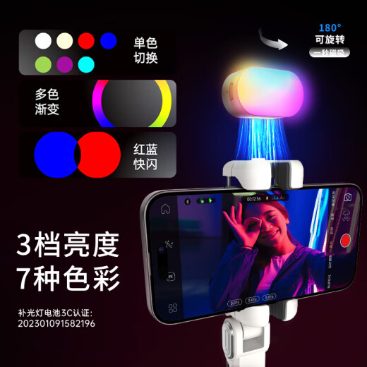 奥川【国家补贴】M2 Pro人脸AI跟踪手机稳定器防抖自拍杆三脚支架云台多功能360度旋转运动旅游直播