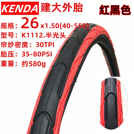 Neumático Aoyanlai 27.5 pulgadas de 24 pulgadas Bicicleta de bicicleta 26*1.5 1.75 1.25 bicicleta de montaña Anti-baldo neumático calvo 27.5*1.75 (45-584) [borde de la piel] 2