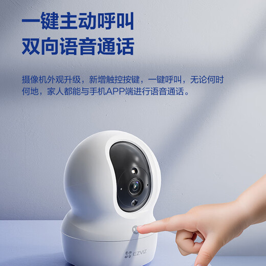 萤石摄像头CP1 4K超高清无线摄像头家用室内母婴看护摄像机手机远程监控器360度无死角带夜视全景 CP1-800万像素4k极清增强版 （80%客户选择）32G内存卡【下单升级64G】