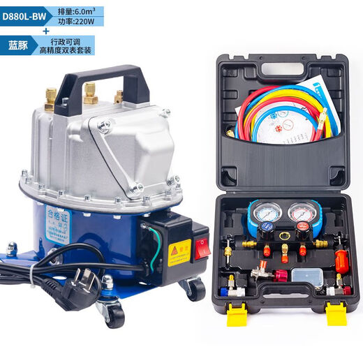 SM car air conditioner whipping dual-purpose vacuum pump refrigerator repair tool tire inflator refrigerant filling adjustable motor 919 single machine + executive version silicone oil dual meter for 70 people