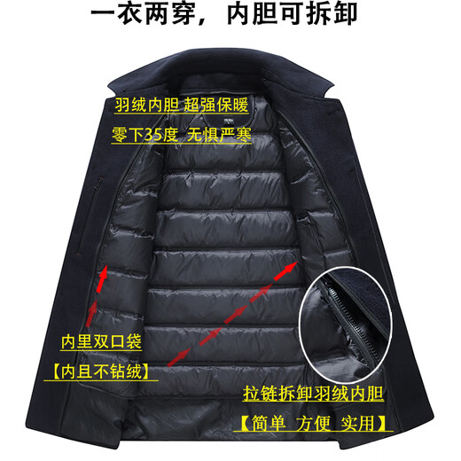 
Mengtejiao genuine men's cashmere jacket middle-aged and elderly wool woolen coat thickened white duck down liner removable jacket vendor Navy blue Q6211 (lambard button) XL 180 (recommended 135-150Jin [Jin equals 0.5 kg])