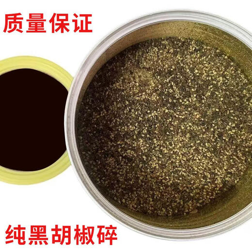 KBS黑胡椒碎405g烧烤披萨牛排中西餐意大利调料黑椒碎烧烤调味料 9720g
