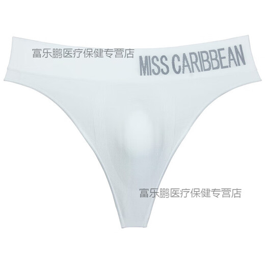 Z thong men's underwear sexy U convex sports fitness letter wide waist medium high waist seamless briefs thong white XXL