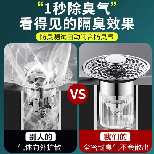 ZIOZIA [Germany] Wash basin water tank leak plug basin bouncing core drainer universal accessories press type basin bouncing core (new upgraded version) one-piece