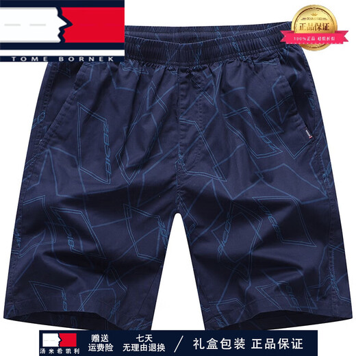TOME BORNEK light luxury large size men's summer five-point pants wear sports running casual loose fat and breathable shorts 9226 khaki XXS L100-135Jin [Jin equals 0.5 kg]