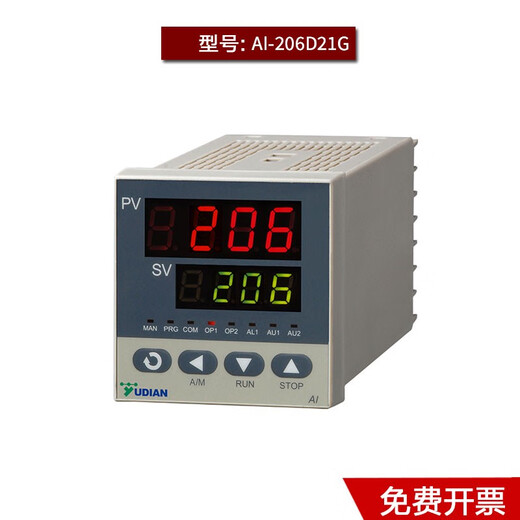 Termómetro Yudian Xiamen Temperatura PID Yudian Controlador completamente automático Precisión AI-828/838/826AI AI-826
