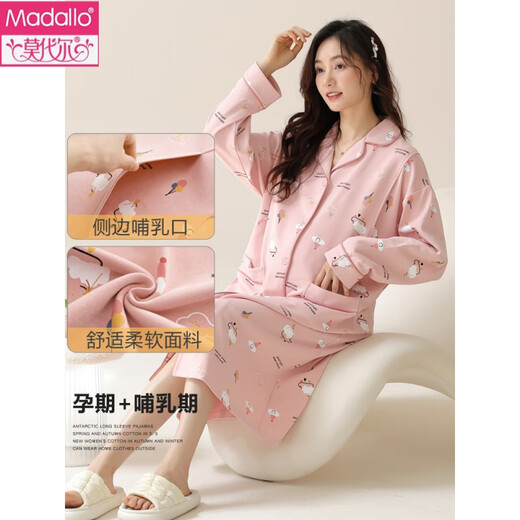 Victoria's Style (Vedorygediao) Nachthemd für die Produktion Nachthemd Pyjamas Sommer-Baumwoll-Frühling und Herbst Am-11932 m -80-100jin [Jin entspricht 0,5 kg]