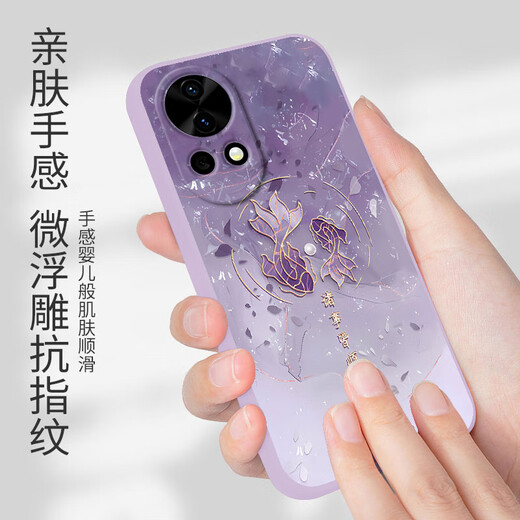 潮雅图 诸事皆顺锦鲤适用华为nova12手机壳pro复古新款时尚女ultra硅胶全包防摔软壳超薄蛇年保护套 山茶红-诸事皆顺锦鲤E红【配手链】 华为NOVA12PRO