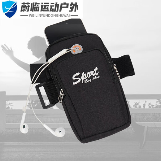 Zai arm bag for men and women running sports mobile phone bag wrist arm bag arm cover mobile phone bag outdoor equipment fitness handbag black basic version two layers 7 points 2 inches shoulderless