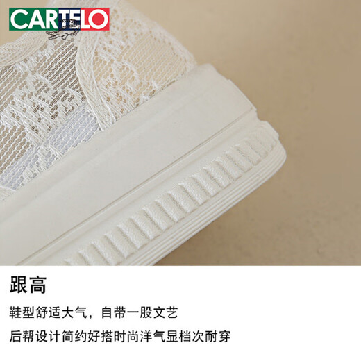 卡帝乐鳄鱼女鞋夏季蕾丝网渔夫鞋透气小白鞋网面鞋子女 1585 米白 38