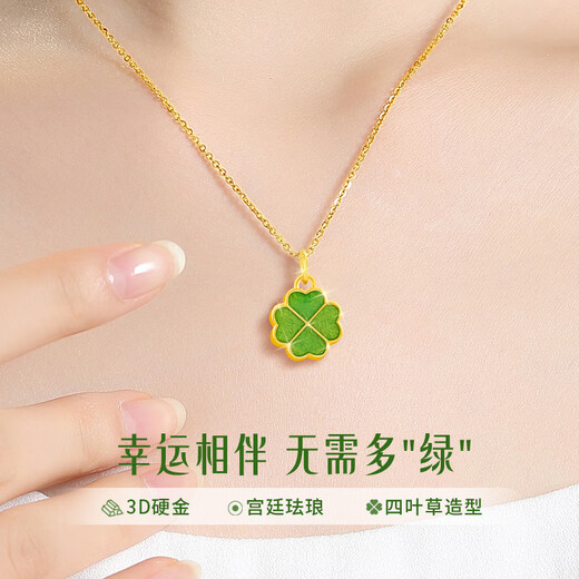 ALLOVE four-leaf clover gold necklace women's pendant jewelry girl birthday gift for girlfriend and wife light luxury niche