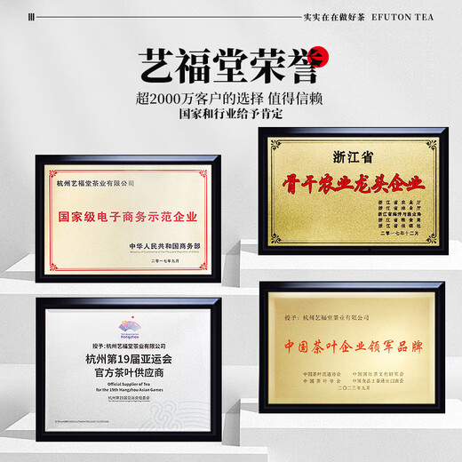 艺福堂花草茶 精品宁夏大果枸杞240g新货红枸杞子 无硫熏滋补养生免洗