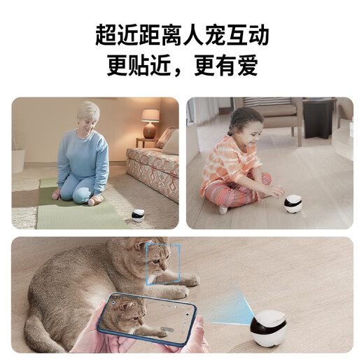赋之（enabot）ebo全屋移动监控摄像头 远程遥控家用安防智能 异地老人宠物猫咪电子老公/男友摄像头 ebo机器人 【标配版】EBO SE-128GB内存