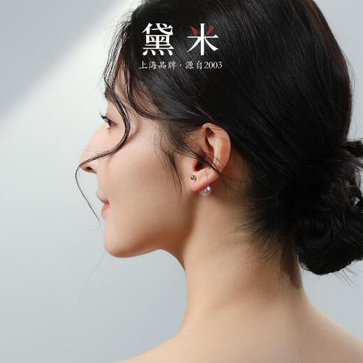 Demi Sushang seedless freshwater pearl earrings S925 silver pearl plain earrings with certificate as a gift for girlfriend, 6-7mm white, exquisite and small