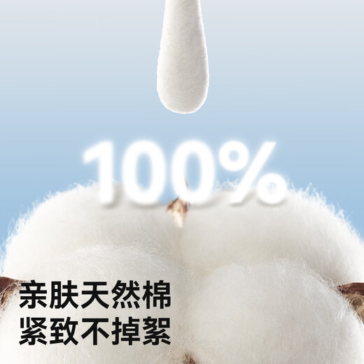 taoqibaby婴儿双头粘性棉签宝宝专用黏耳棒儿童耳屎鼻屎挖掏耳勺清理神器