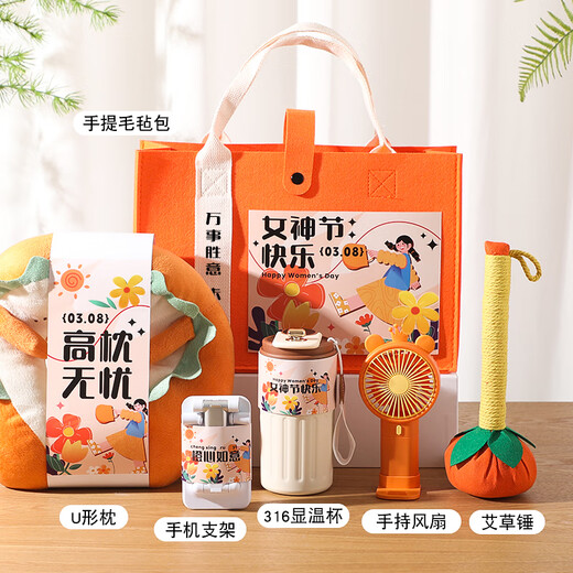 Fuouli Souvenir Geschenkboxgruppe Gebäude praktischer kleiner Geschenks Sommer Cool Business Company Event Angestellte Eingangsgeschenkpreise Befriedigung Geschenkset drei 450 ml