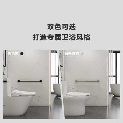 Kohler (Kohler) Belling Badezimmer Sicherheit Handläufe Toilettenbadeweiche Toilette Dusche Handlauf Edelstahl Anti-Fall-Fall-Griff 33462t [schwarz] Sicherheitshandwerk 679mm