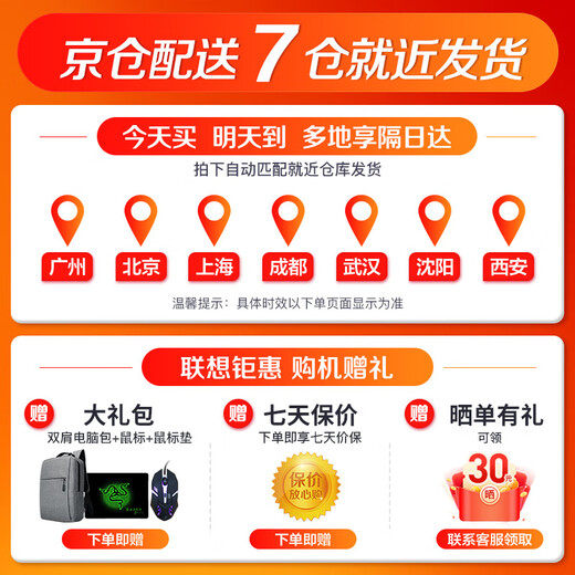 Ordinateur portable Lenovo 2025 Ryzen R7 subvention 20% haute performance G bureau conception de jeu dessin ultra-mince étudiant portable super ordinateur portable en option Yangtian V Xiaoxin Pro14 R5-7430U 16G de mémoire 1 To à semi-conducteurs V14 IPS écran full HD carte graphique haute performance nouvellement mise à niveau WiFi6