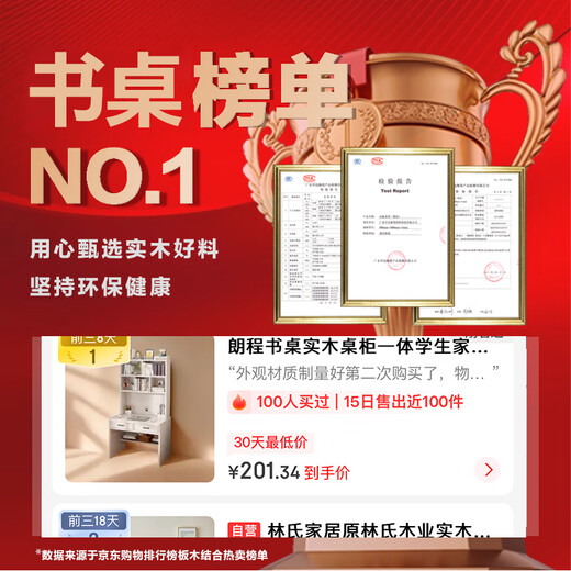 Langcheng solid wood core desk bookshelf and bookcase combination student and child study table small apartment bedroom writing computer table anti-fouling and scratch-resistant study table warm white 60*50*180cm self-installation nanny-level installation drawings