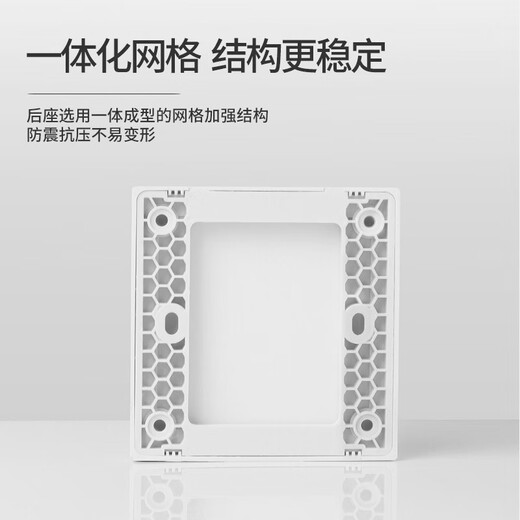 
International Electrician Weild 86 Blank Panel Switch Socket Bottom Boxes The cover plate is blocking the hole and the white board is blocking the box decoration Ivory white 1 piece of screw