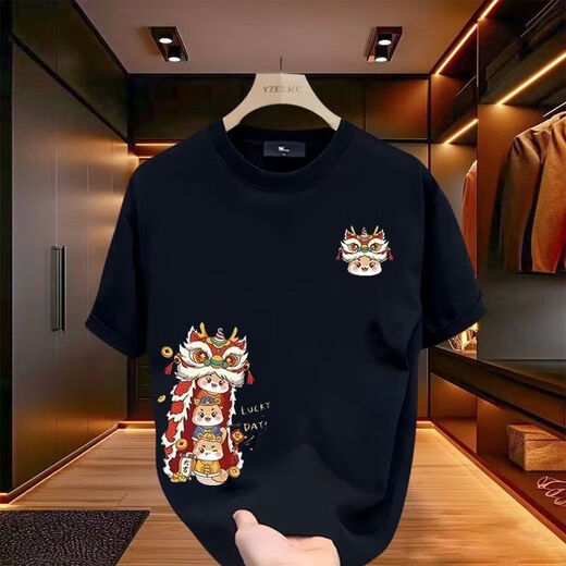 
Cool Qihao Hea Lion Official Flag Square Store 2025 trendy brand new short-sleeved T-shirt for men fashionable casual loose simple and versatile Cool Qi S1048 white XL Cool Qi XL
