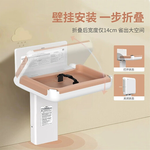 XMSJ Table de soins de la chambre maternelle et de bébé
