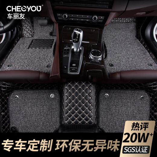 Che Liyou car floor mats are specially used for Magotan Passat, Bora Xingrui, Corolla, Ralink, Haval H6, Yidong Qin plus