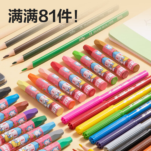 得力（deli）粉色卡通81件绘画套装画画文具美术水彩笔蜡笔礼盒女孩生日儿童礼物生日六一儿童节女孩玩具礼物