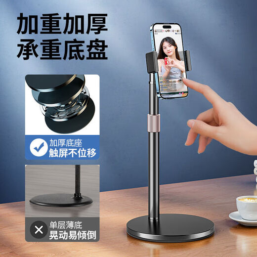 领臣 直播手机支架桌面可升降俯拍伸缩自拍神器懒人追剧短视频拍摄绘画架360°可旋转多功能金属手机架