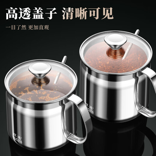 Wanggang 316 stainless steel large capacity chili oil special jar seasoning jar kitchen oil spicy jar high temperature resistant seasoning jar 316 stainless steel 1000ml one pack