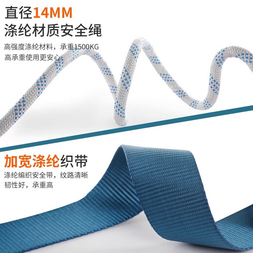 Shoudun five-point safety belt safety belt electrician's belt construction wear-resistant outdoor safety rope new national standard full body waist protection single large hook 2 meters one size