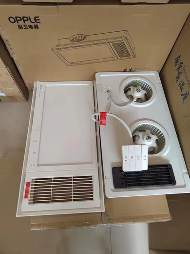 欧普照明（OPPLE）欧普照明C6210 无线E6210 C6102 C6110暖风浴霸集成吊顶嵌入式 C6210按键开关 2450w