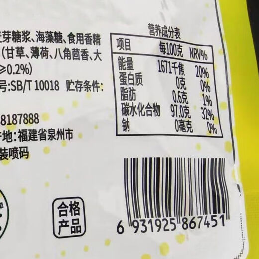 Kusha Herbal Candy (Manuka Honey Flavor) 30g*2 bags New Year's Eve Snacks Kissing Candies Wedding Candies