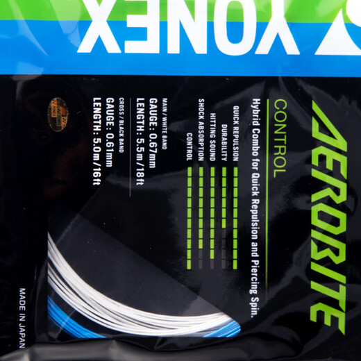 YONEX尤尼克斯羽毛球线控制型高弹性强力扣杀重旋球BGAB子母线白蓝