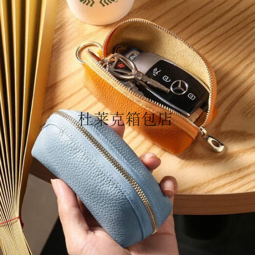杜莱克车钥匙包小巧女收纳通用大容量简约韩国可爱锁匙包迷你家用 小包包-浅蓝色 加厚-耐磨/牛皮