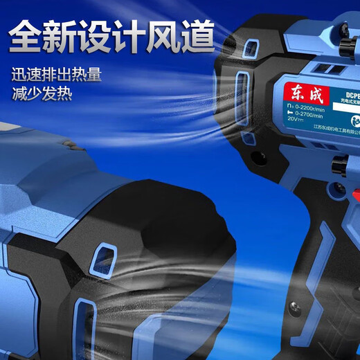 东成无刷电动扳手DCPB698大扭力充电锂电汽修东城强力冲击电风炮 东成DCPB698【4.0两电一充】