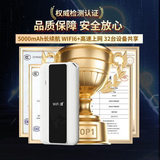 Puyan Mobile portable wifi wireless network unlimited portable card-free 2025 national universal network traffic 4G high-speed wi-fi6 anytime carry home network card 5GXY power bank + Internet access 5000mAh long battery life three netcom wifi