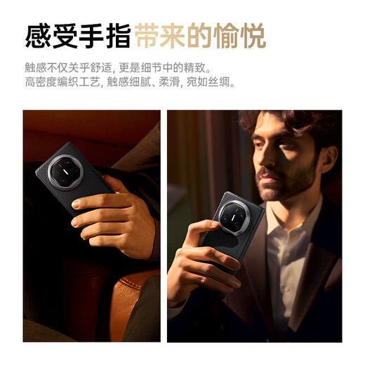 W&P【前后全包】适用华为Matex6手机壳典藏版凯夫拉灵犀中轴保护套X6轻薄转轴芳纶纤维磁吸壳商务wp