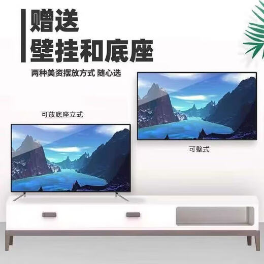 Ace Jiadian Top Ten Fernseher Smart Screen Neue Subvention 8K LCD Explosionsgeschützter Vollbild Ultra HD Blu-ray WiFi Voice Drahtlose Bildschirmprojektion Wohnzimmer Home Augenschutz Smart Network 90 Zoll Ultraklar 8K Smart Länge 147 Höhe 85 16+512 Speicher + Tür-zu-Tür-Installation – Kostenlose Anzeige