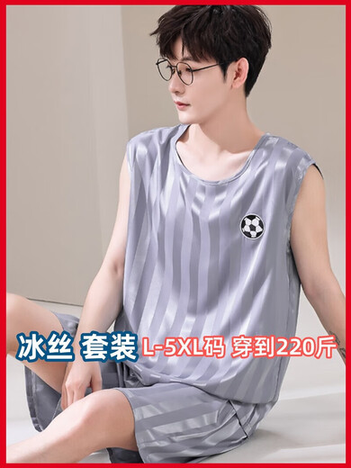 蕉内（Bananain）大码睡衣男款背心无袖夏季凉感冰丝莫代尔青少学生男士运动套装 【冰丝无袖套装】 Q9901 L 男L【100-120斤】