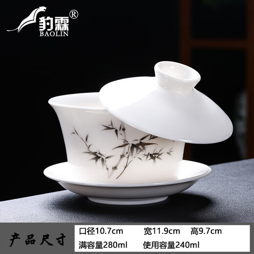 Baolin hovering large tureen suet jade three-cup lid tea bowl tea set single high-end white porcelain hand-held teapot 280ML-large hovering tureen-mutton-fat jade-Fuzhu