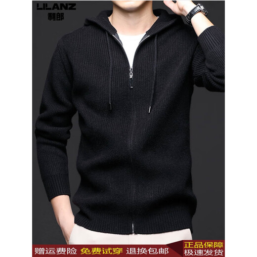 Lilang Men's Spring and Autumn Knitted Hooded Wool Sweatshirt Young Men's Casual Sports Zipper Cardigan Wool Jacket Medium Gray XL 175 (Recommended 135-150 Jin Jin equals 0.5 kg)