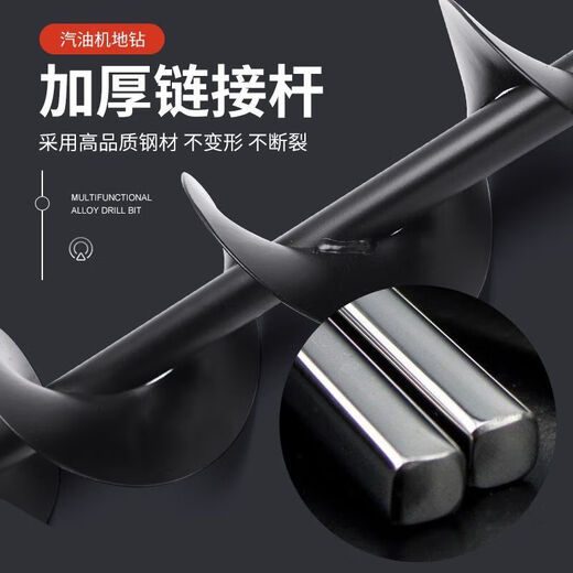 Bojet Special Drill Petrol Drill Bit Ground Hole Digging Head Hole Drilling Rod Electric Hammer Spiral Digging Drill Bit 15cm Alloy Double-leaf Drill Bit