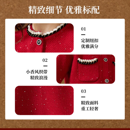 ASK JUNIOR Xiaoxiangfeng children's skirt winter girls' round neck New Year's knitted sweater skirt mid-length princess skirt big red 150