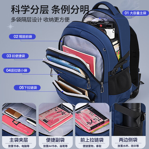 迪士尼高年级书包男孩三至六年级初高中生大容量防泼水护背护脊减负背包 12027藏青色超大号（初中-高中）