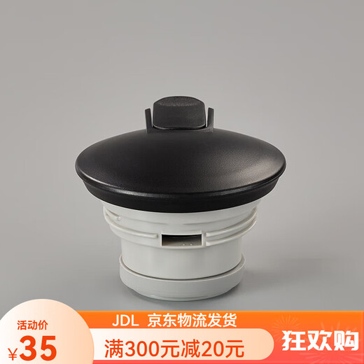 泰福高（TAFUCO）保温水壶盖子T-1280/1283/1285/1309咖啡壶原装配件 黑色