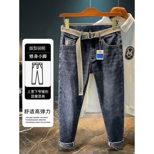 森马水洗牛仔裤男2025年春季高端潮牌宽松小脚裤印花休闲弹力男士裤子 蓝色2 【835】 33 (185)