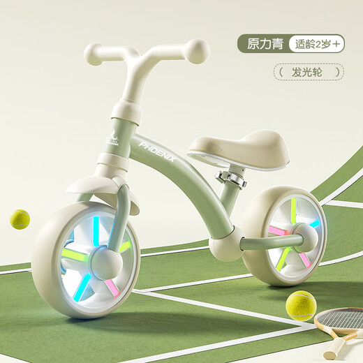 Phoenix (Phoenix) Balance pour enfants Balance Balance 1-3 ans Bébé pas de pédale scooter bébé ans cadeau Children's Walker Scooter Coral Powder + Roue lumineuse [Applicable à 75-110 cm]