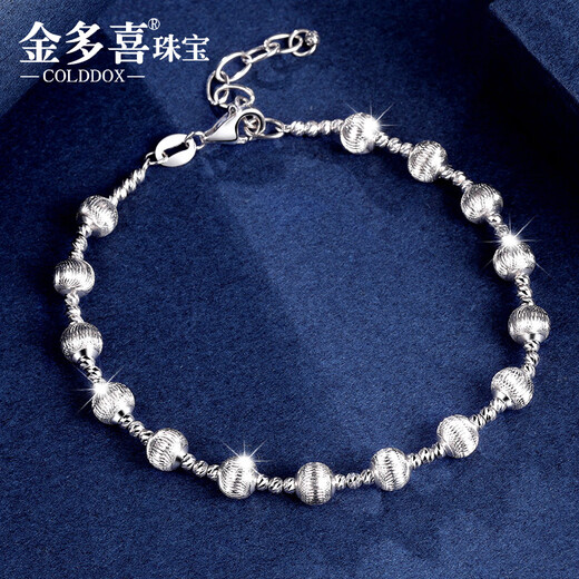 Jin Duoxi Sparkling Galaxy Platinum Bracelet for Women Pt950 Plain Chain Platinum Watermelon Beads Bracelet Lover Gift for Girlfriend Approximately 16+2cm Thick Approximately 5mm Weight Approximately 8.4-8.6 Grams